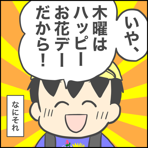 B8A920F0-053D-4ECA-8B22-6B5B3992AF2F
