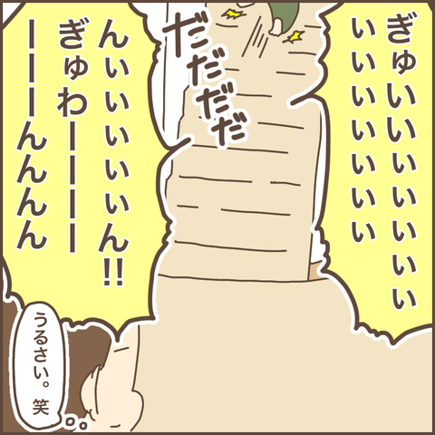 25CBF2F6-E17A-4E58-9694-0A6484E8E8C4