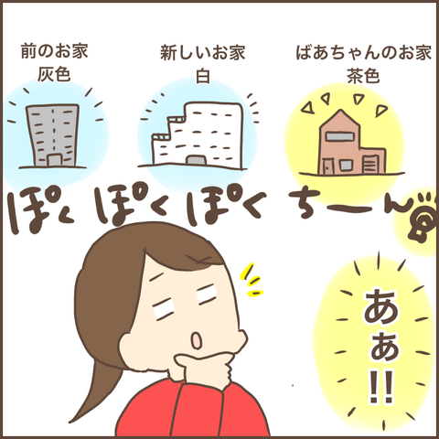 D4AD7EE6-E265-4F17-9601-D53DC626EAB4