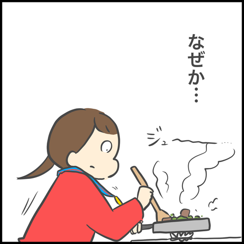 930A03FD-30C2-4EA2-9112-3CC2DAFE3D67