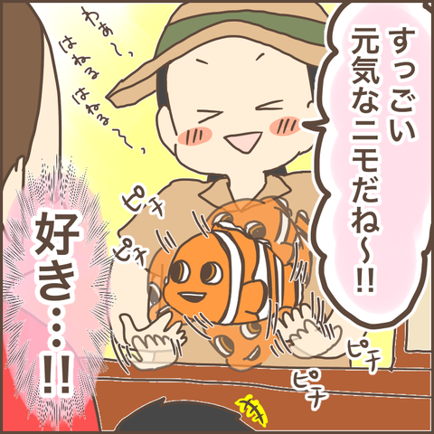 89DDE45F-5444-47BD-B6ED-E59673A59E63
