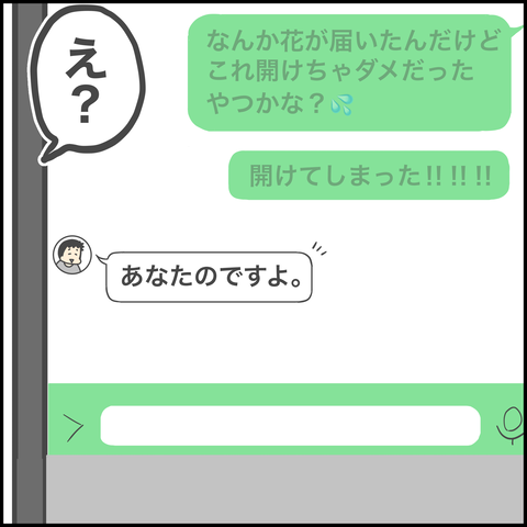 569E589E-E6B9-4CFA-90BC-BCD09A5D2D9E