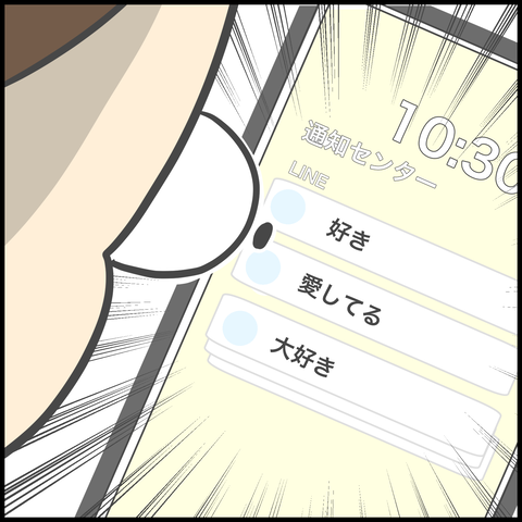8668E836-1ADD-4450-8B9B-DE04E6620992
