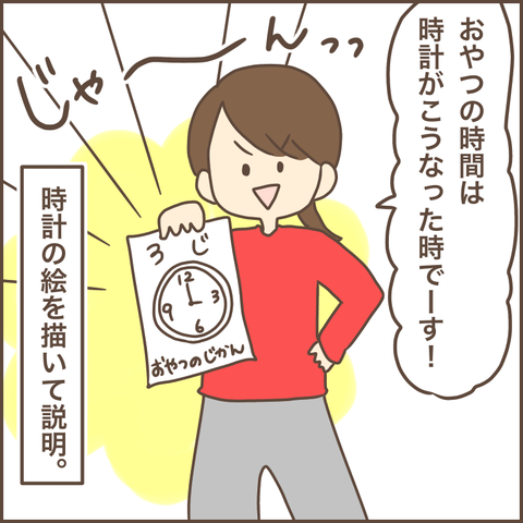 1E11188B-081C-4EFF-92E0-A4606D86002B