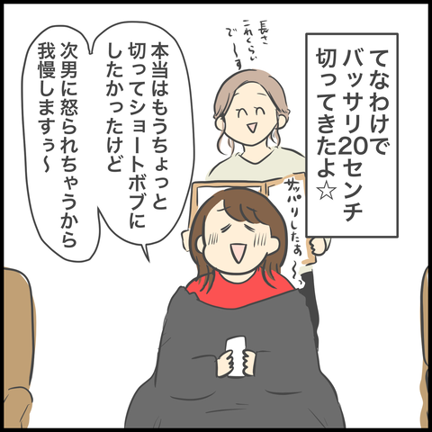 323B9C38-A5A4-42B8-ADFC-A39B5B9C5DD4