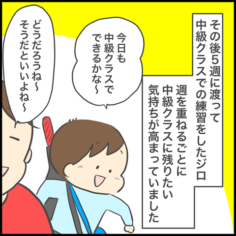 DA03BBC6-8627-48CD-BBAE-733034D7E486