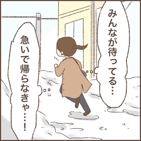{34B2D1E6-89F3-4339-A4F2-F461390547B0}