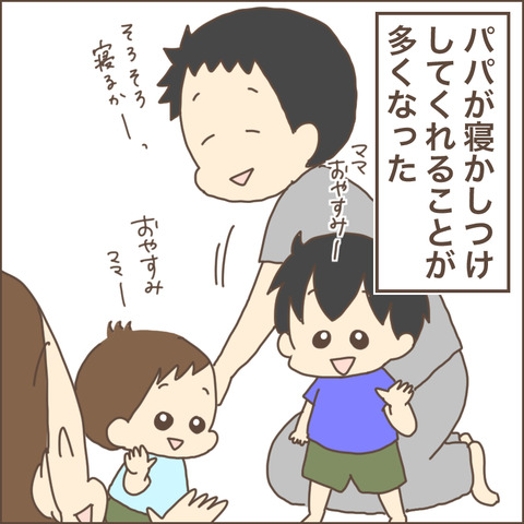 2983EEC5-3985-46B1-9C53-0A0AC41D90CA