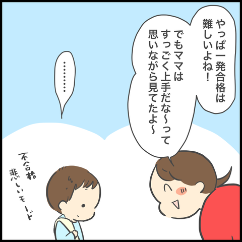 DAAC8AC2-CE57-4549-A9B5-D06158CEDEBC