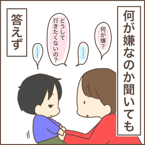 55E0723C-9E8A-4B76-A2C1-7A7472CB5349
