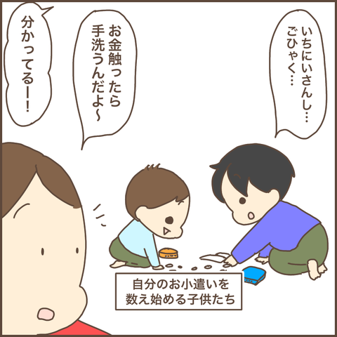 457A8611-74DC-46AD-9A00-8F66F2041AAF