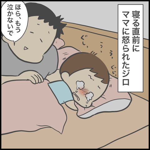 0C8E0E60-10BF-4301-940F-C568416FF071