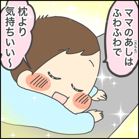 FA880F5B-EE13-4668-9498-35F825FD32F3