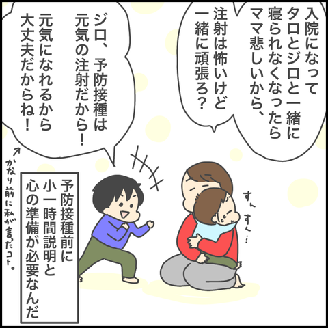 A4F38A8F-BB5F-4632-AEC1-CE9648F3CBD0