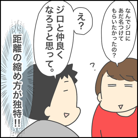 0A367B50-00EC-4FC6-BB80-C489D4F4DDA2