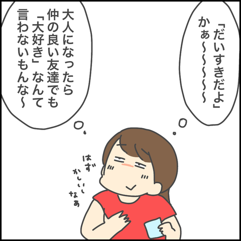 3F676C8A-42B9-4AF9-BB3D-3BC30B5C2D1E