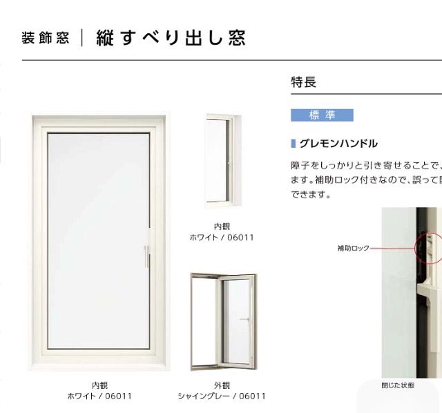 エルスターxについて ショールームレポ2 Ponpon Niki Style Sw工法で造る平屋 エルスターxについて ショールームレポ2 Ponpon Niki Style Sw工法で造る平屋