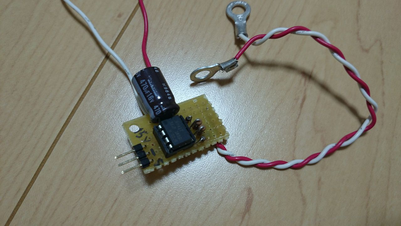大きなigbtを動かす ぽんず製造所