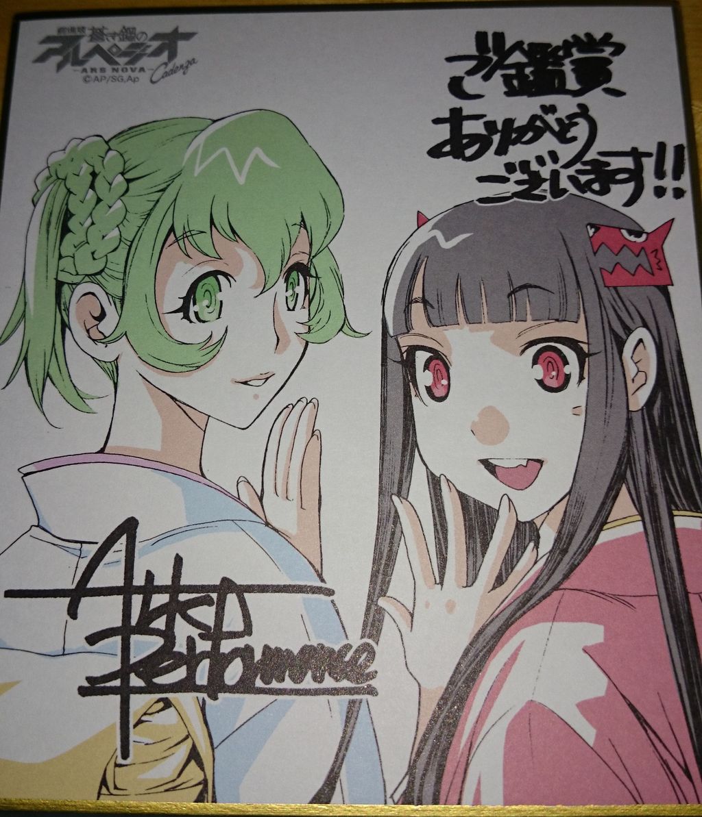 蒼き鋼のアルペジオ アルス ノヴァ Cadenzaを見てきた記念に感想書くの あとpso2のssを まったりネトゲとバイクを愛でたい 蒼き鋼のアルペジオ アルス ノヴァ Cadenzaを見てきた記念に感想書くの あとpso2のssを まったりネトゲとバイクを愛でたい