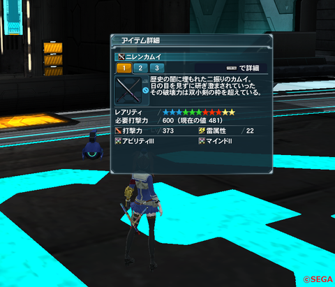 pso20140418_222447_000