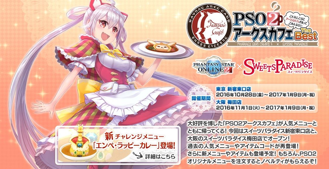 中身がスイーツパラダイス梅田店に行ってきたよ サンタさん緊急がやってきました まったりネトゲとバイクを愛でたい 中身がスイーツパラダイス梅田店に行ってきたよ サンタさん緊急がやってきました まったりネトゲとバイクを愛でたい