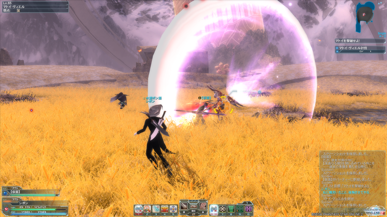 シポン姉さんとマトイを救ってきたよ いつものss ストーリネタバレあり まったりネトゲとバイクを愛でたい