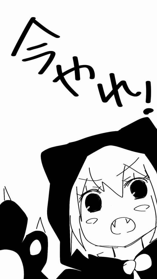 今やれ まったりネトゲとバイクを愛でたい