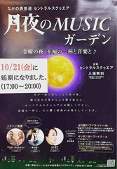 ����Τ��Τ餻�Ǥ���