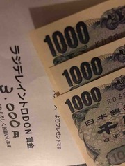 �����Ƥ����󤫤�Υץ쥼���