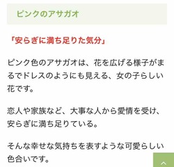 �ԥ󥯤�ī��