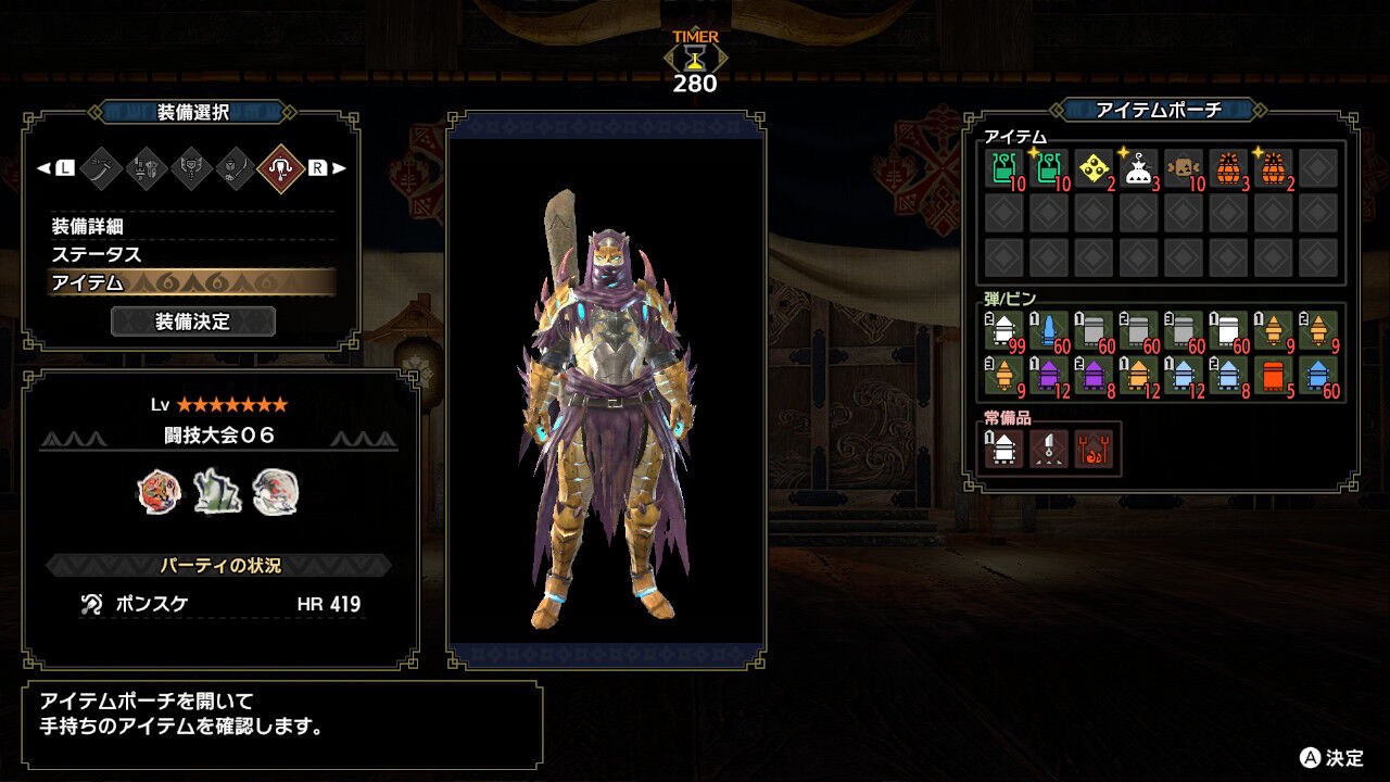 MHRise】「闘技大会06」合理化の果てにラングロトラ＆バサルモス＆バゼルギウスのソロ攻略（ライトボウガン） : モンハン攻略誌