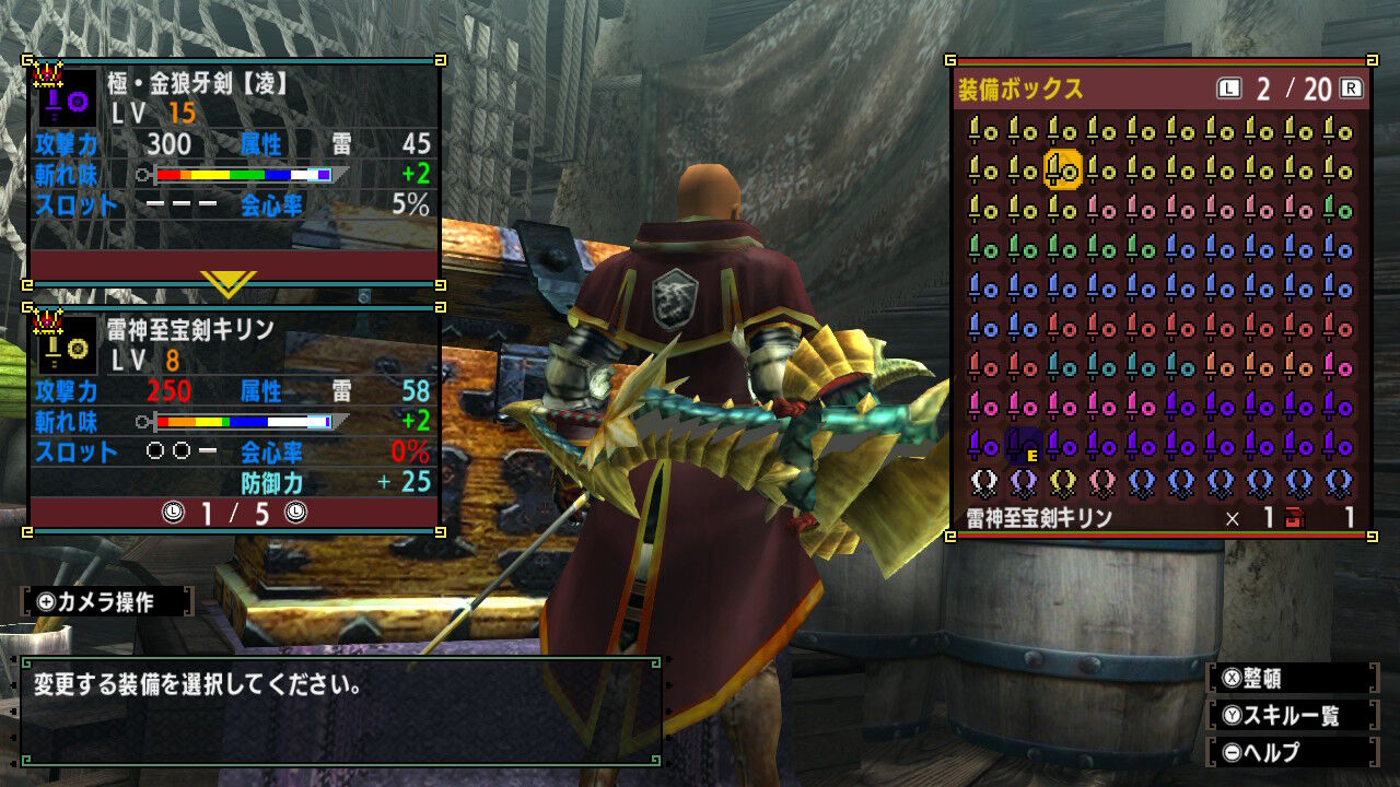 Mhxx くそお世話になった装備達 その1 片手剣編 前編 Mhサンブレイク攻略誌 Mhxx くそお世話になった装備達 その1 片手剣編 前編 Mhサンブレイク攻略誌