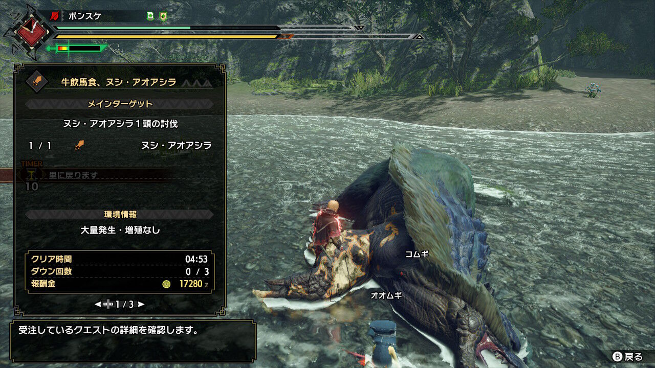 Mhrise これ神おまかもしんない ヌシ アオアシラとクシャルダオラとテオ テスカトルの金冠周回 Mhサンブレイク攻略誌