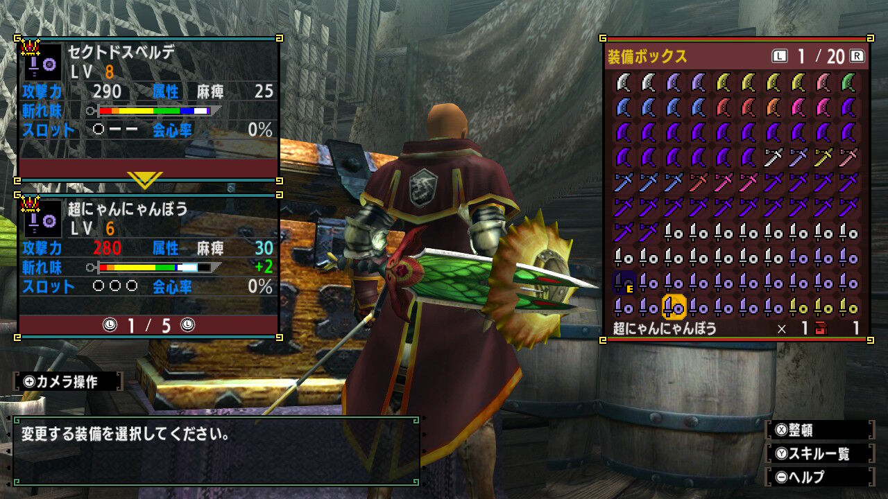 Mhxx くそお世話になった装備達 その1 片手剣編 後編 Mhrise モンハンライズ攻略誌