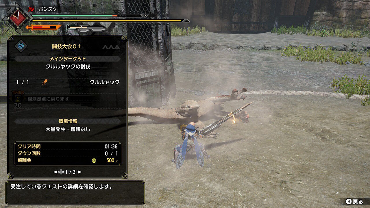 Mhｗ 闘技場 コイン (97) 사진