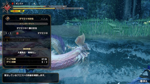 タマミツネからの卒業と、久しぶりのMHXX : モンハン攻略誌