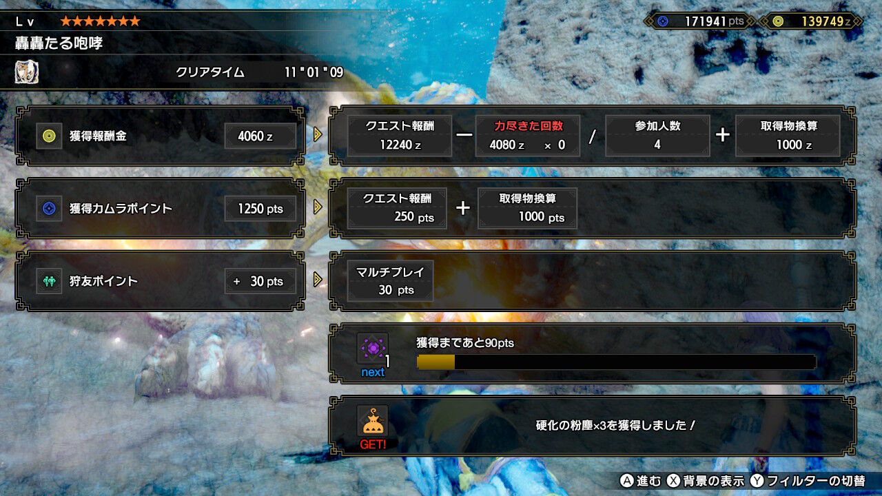 Mhrise ソロティガ 片手剣でティガレックスを狩る時に Mhrise モンハンライズ攻略誌 Mhrise ソロティガ 片手剣でティガレックスを狩る時に Mhrise モンハンライズ攻略誌