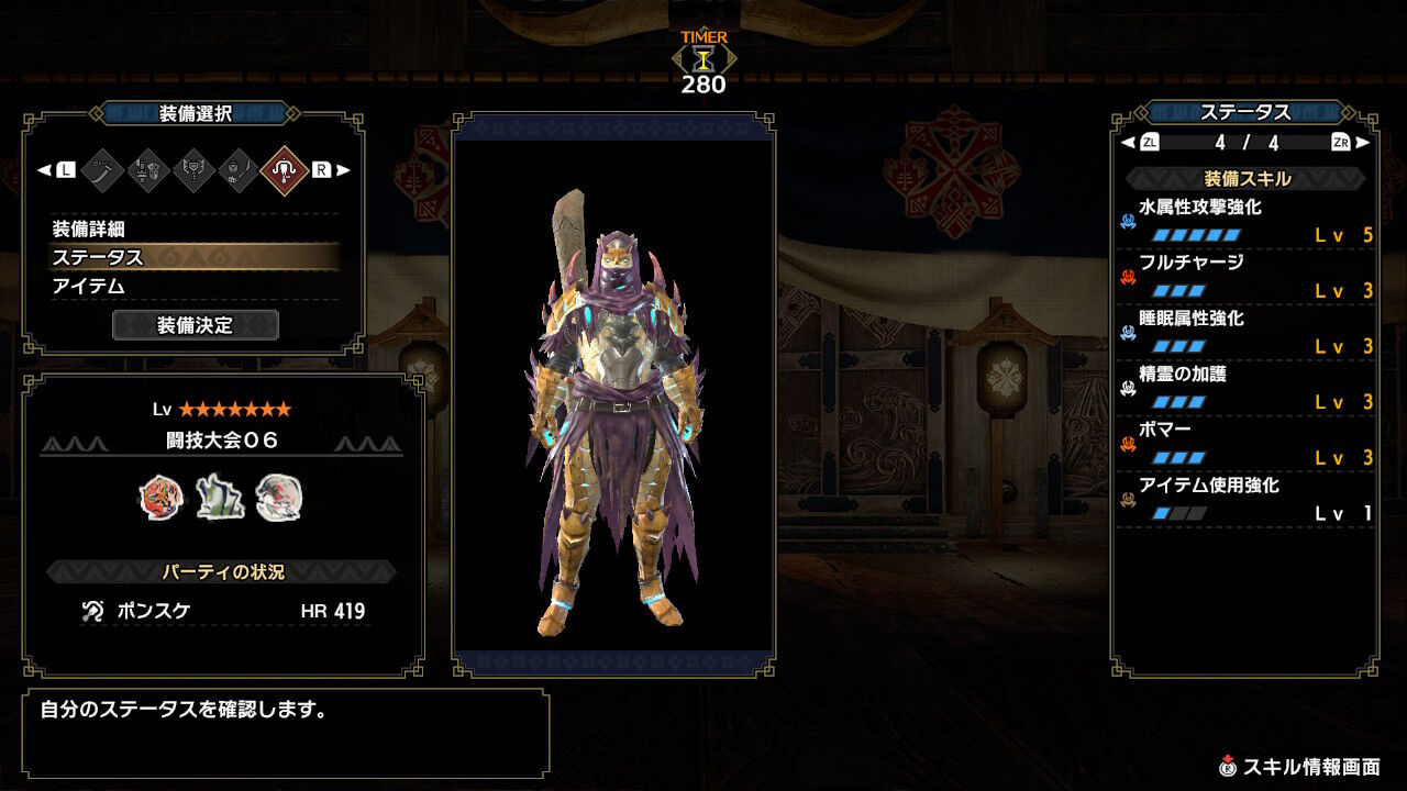 MHRise】「闘技大会06」合理化の果てにラングロトラ＆バサルモス＆バゼルギウスのソロ攻略（ライトボウガン） : モンハン攻略誌