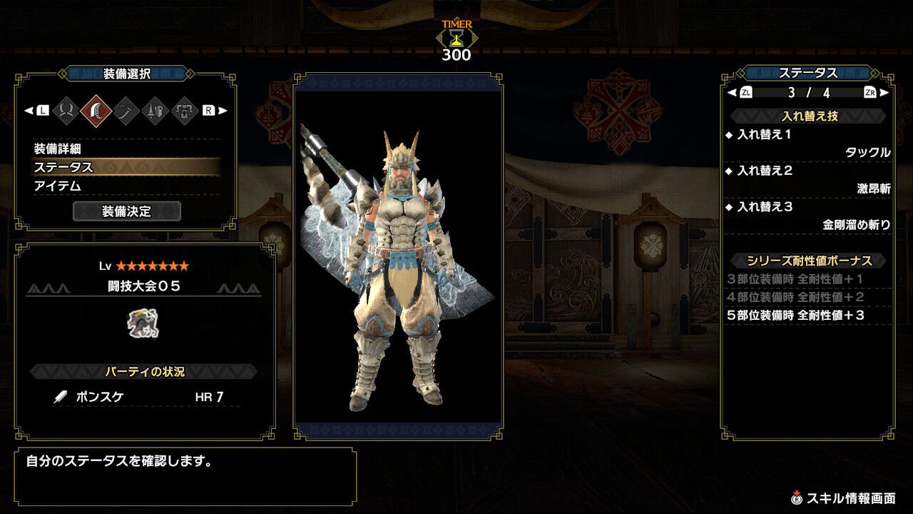 Mhrise 闘技大会05 楽しさに目覚めたラージャンのソロ攻略 大剣 Mhサンブレイク攻略誌