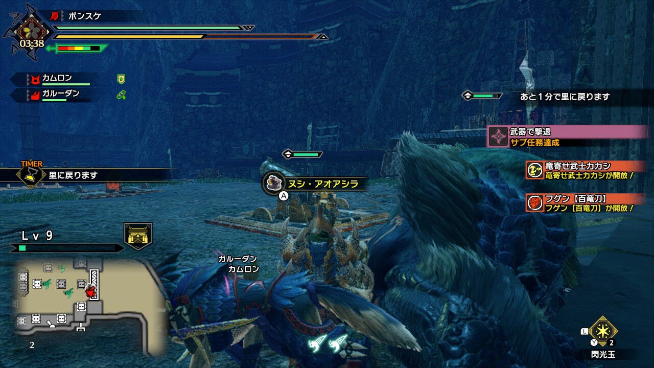 Mhrise 集会所上位攻略その1 ヌシアオアシラ戦と 解けないボロスの呪い Mhサンブレイク攻略誌