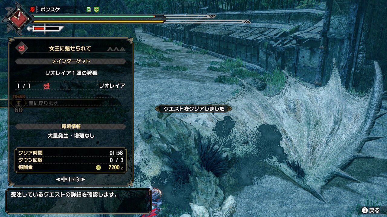 Mhrise タイムアタック Ta Mhサンブレイク攻略誌