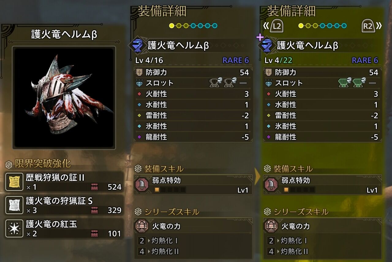 MHWilds】ソロプレイ日記その12〜巨戟穿つは英雄の証 : モンハン攻略誌