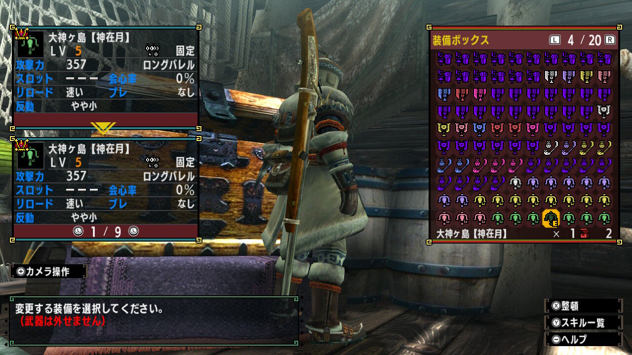 Mhxx くそお世話になった装備達 その4 ライトボウガン編 モンハンライズ攻略誌 Mhxx くそお世話になった装備達 その4 ライトボウガン編 モンハンライズ攻略誌