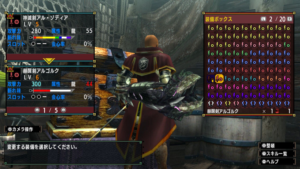 MHXX】くそお世話になった装備達。その1、片手剣編（前編） : モンハン