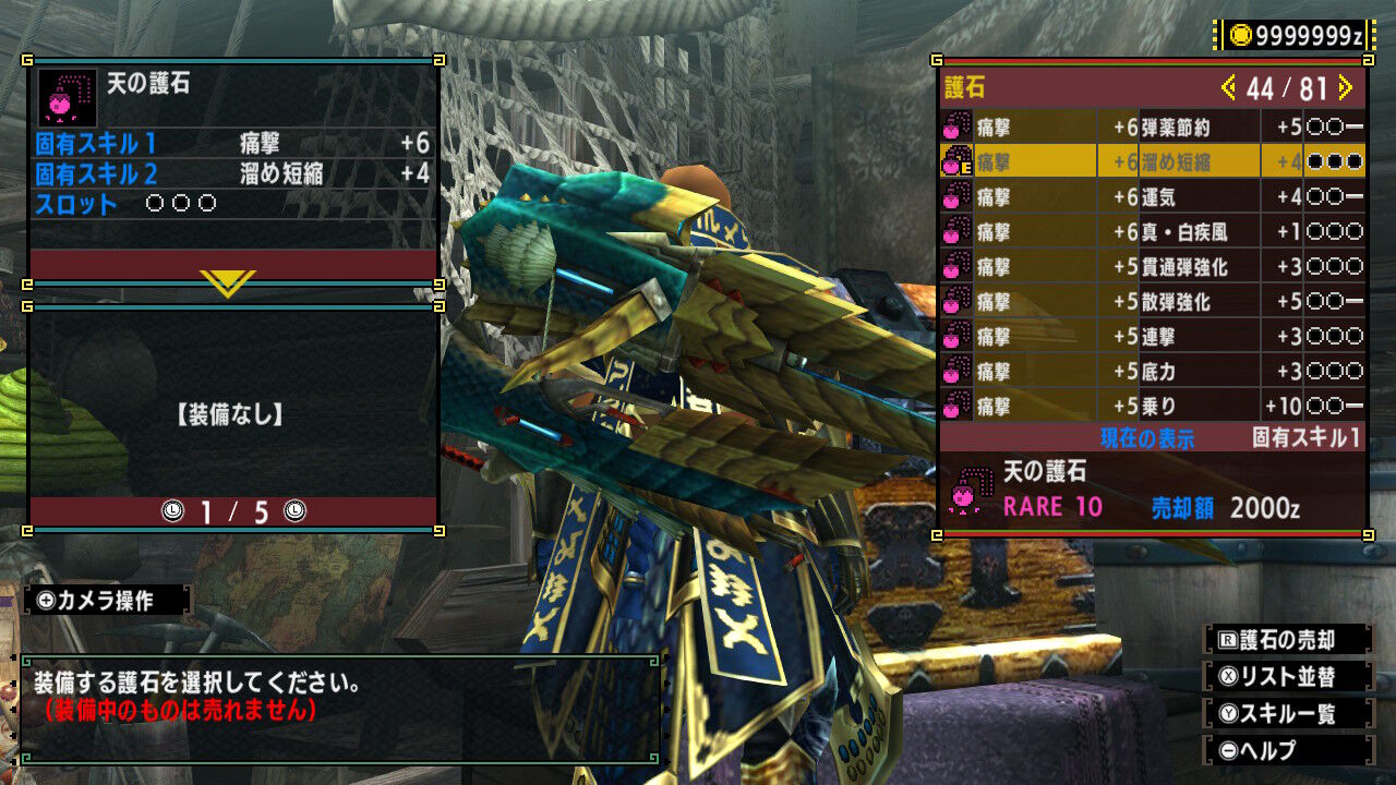 モンハン　断捨離 mqdefault.jpg