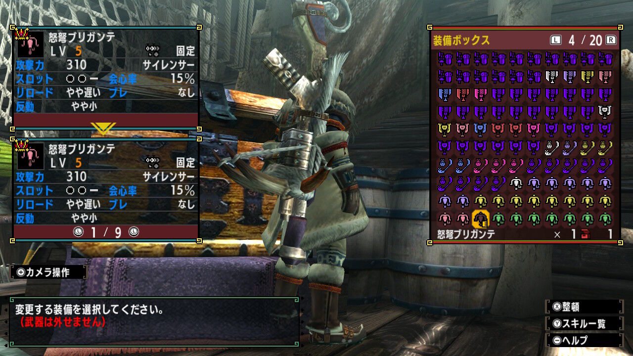 MHXX】くそお世話になった装備達。その4、ライトボウガン編