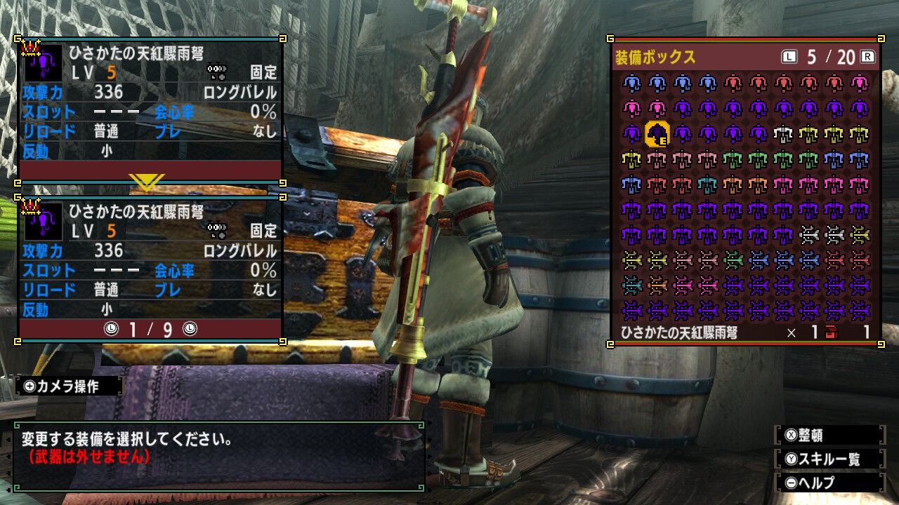 Mhxx くそお世話になった装備達 その4 ライトボウガン編 モンハンライズ攻略誌