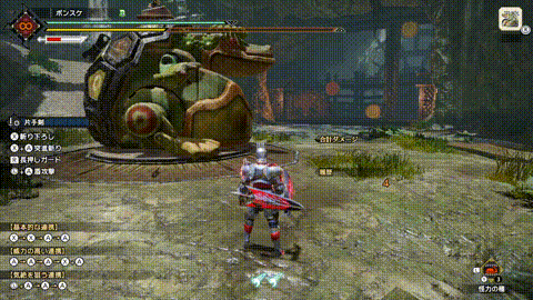 Mhrise Gif多数 ガードへの派生が便利でね Mhサンブレイク攻略誌