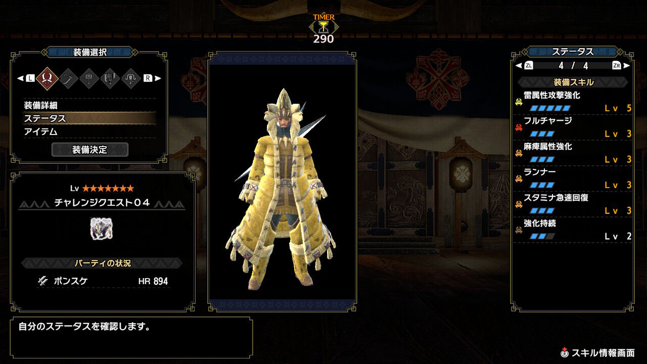 Mhrise チャレンジクエスト04 ジャスト回避でマガイマガドのソロ攻略 双剣 ロックマンのアレ Mhサンブレイク攻略誌