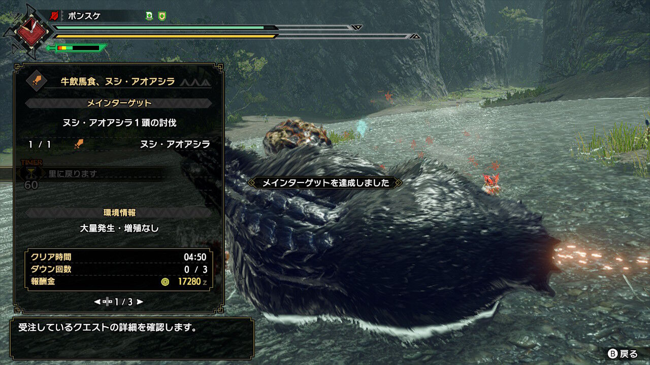 Mhrise これ神おまかもしんない ヌシ アオアシラとクシャルダオラとテオ テスカトルの金冠周回 Mhサンブレイク攻略誌